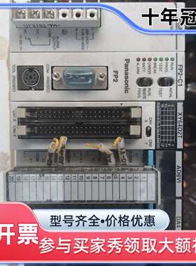 维修FP2 c1一套  xy64d2t  ad8v1  da4议价