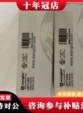 议价OPT1506光电传感器议价