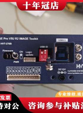 议价HyIMA Pro V5U R2 IMA Toolk议价