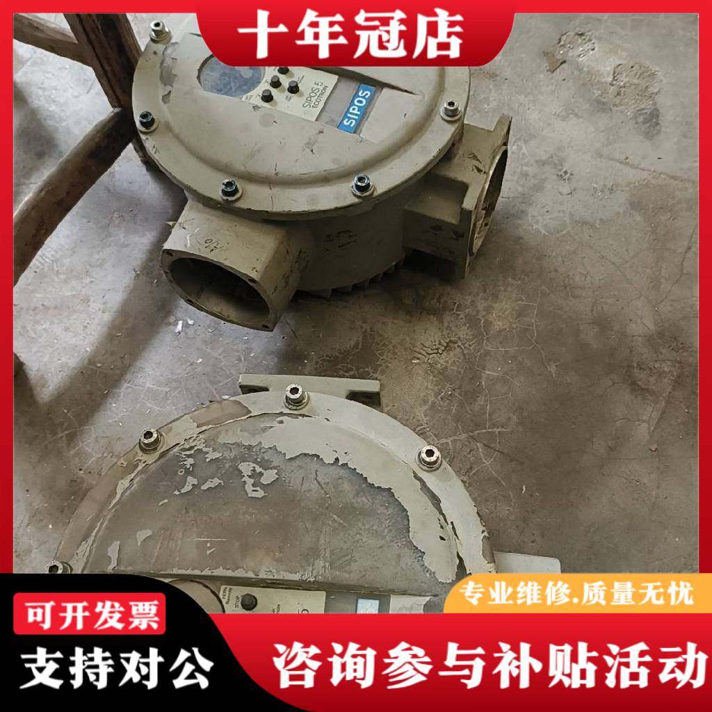 议价西博思  SIPOS 5   电动执行阀门控制器议价