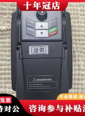 议价变频器，型号是，ATV13-4T2R2GH，2.2KW议价