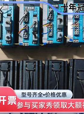 维修雷赛  HBS1108S议价