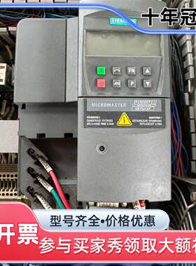 维修变频器6SE6440-2UD24-0BA1一台，拆议价