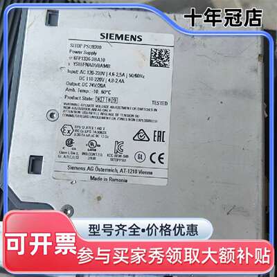维修配件SITOP PSU8200议价