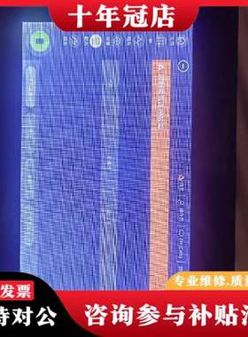 议价GWK 模温机 触摸屏 logotherm 7 通电没问议价