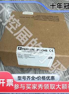 维修倍加福KFU8-DWB-1.D安全栅，231209，议价