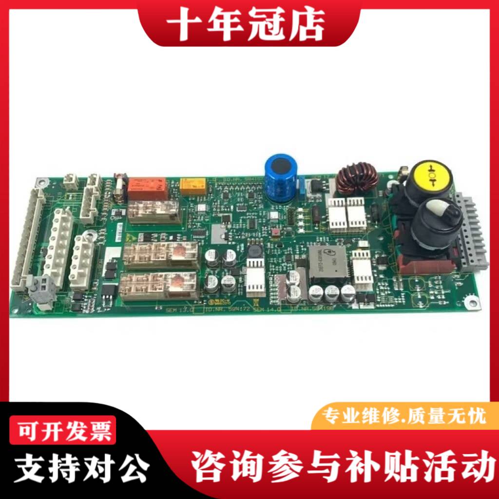 议价3300AP3600SEM电源板 594240  594议价