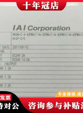 议价IAICorporation控制器MCON - C -4-4议价