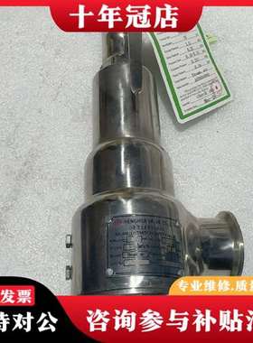 议价HENGHUA SVL488灭菌安全阀，型号TSF71003议价