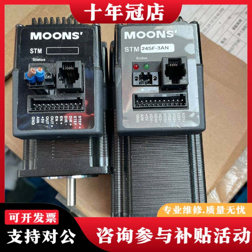 议价STM24SF-3AN 一体步进电机 60步进带驱动议价