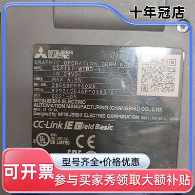 维修gs2107-wtdb-n议价