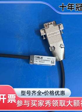 维修RLS/雷尼绍读数头LM10IC001AB04A60，正议价