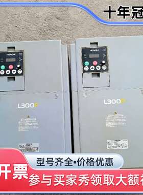维修日立变频器L300P-185LFRFMA 18.5KW  2议价