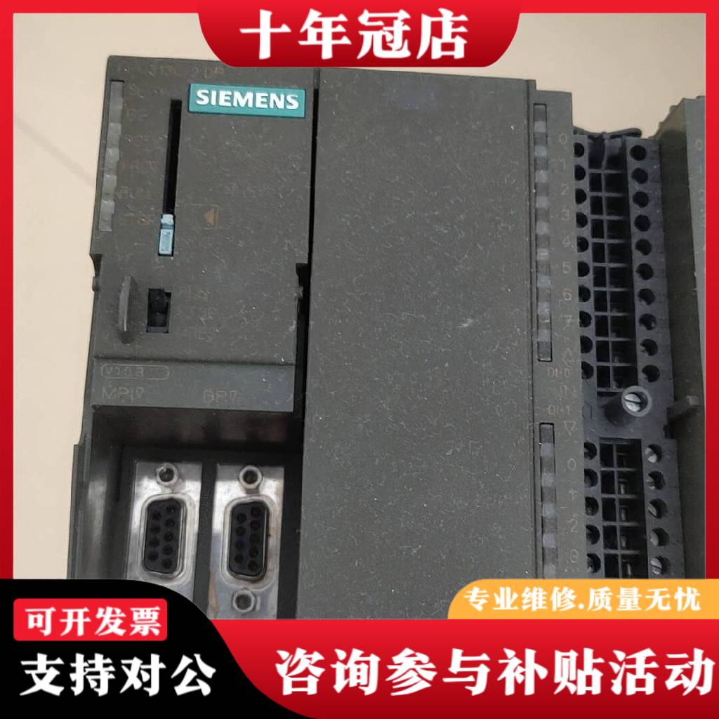 议价300控制器6ES7 313－6ce01－00功能议价