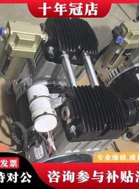 议价自动化设备 730W 220V 无油静音真空泵 议价