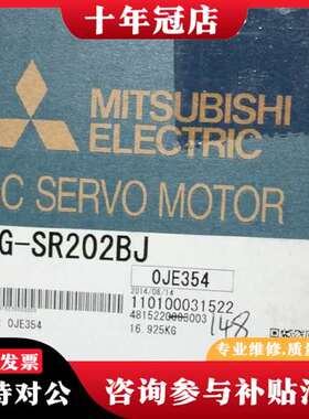 议价伺服电机 HG-SR202BJ议价