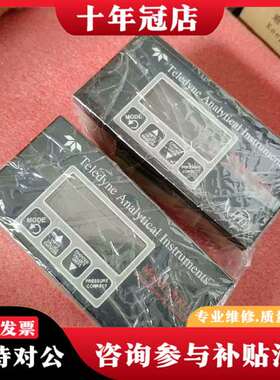 议价在线露点仪 8800A，库存未用二只议价