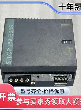 维修电源/PSU300S/6EP1437-2BA20实物图议价