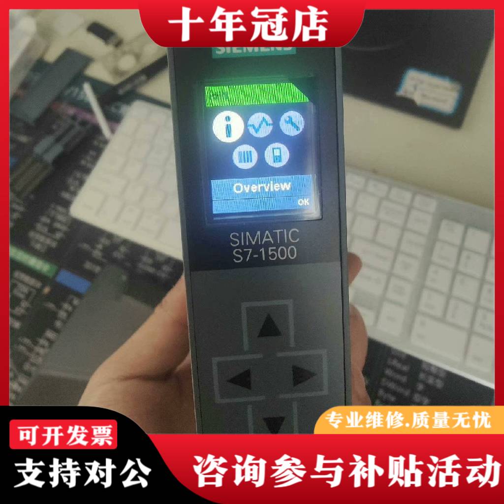 议价s7-1500 PLC 511-1AK01-00议价