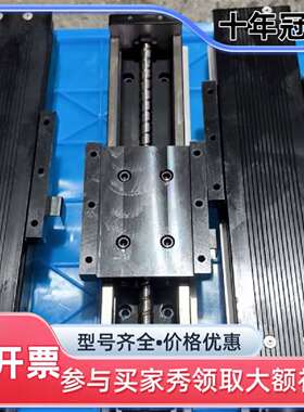 维修日本THK  KR33模组总长320，行程135，宽议价