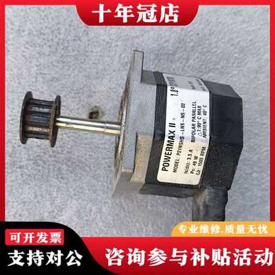 议价Powermax II步进电机P21NSHS-LNS-N议价