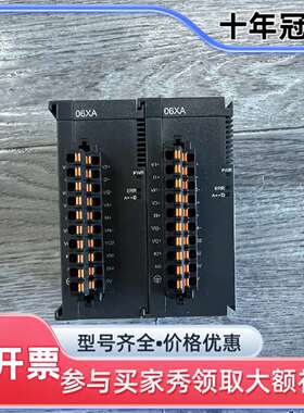 维修台达AS06XA-A PLC模块，实物拍摄，功能议价