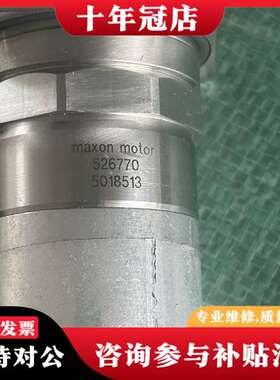 议价maxon motor 526770液相切换阀，，拆议价