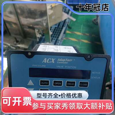 维修ACX AdapTorr压力控制器，型号ACX2201S1，议价