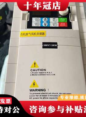 议价DFS变频器FS3000A-7R5G/11P，7.议价