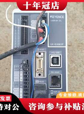 议价LK-G3001P议价