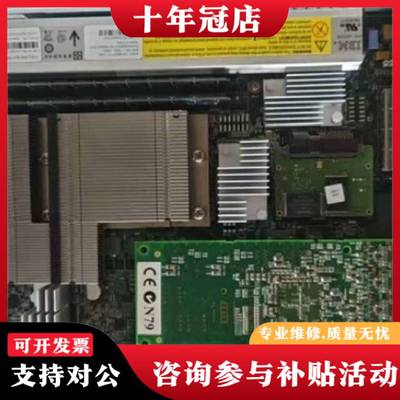 议价00Y5860+00RY384+IBM+V5000控制器议价