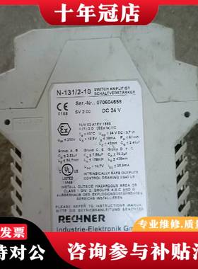 议价RECHNERN-131/2-10安全继电器传感器安全议价
