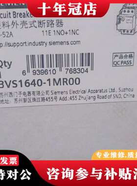议价正品断路器 3VS1640-1MR00 正品保证议价