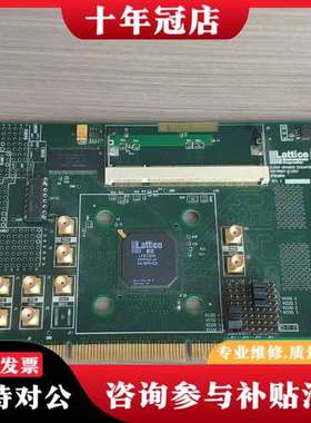 议价Lattice EC/ECP评估板  PARON  PA议价