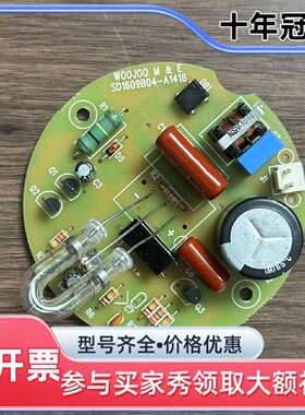 维修WOOJOO SD1609B04-A1418，PCB板，议价