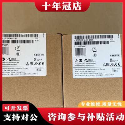 议价1200处理器CPU1214C议价