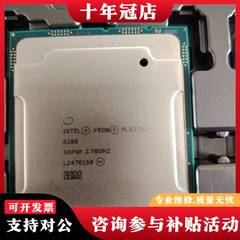 议价6242cpu 正式版，，议价