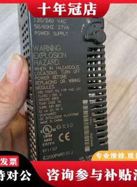 议价电源模块IC200PWR101J，VersaMax系议价
