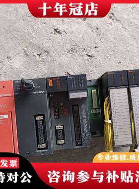 议价一组价格，a系列plc一组，A1SHCPU，A1SJ议价