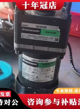 议价Oriental Motor马达 5GVH30减速机+5议价