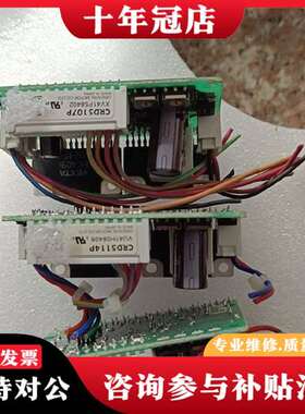 议价步进驱动器，CRD5114P，CRD510议价