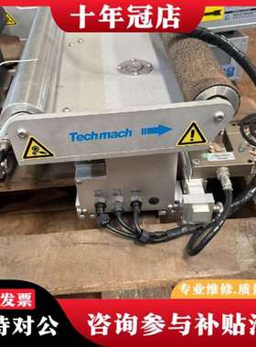 议价Techmach纠偏控制器 TH30-25020075议价