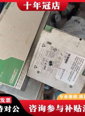 议价PHOEX电源。PHX电议价