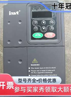 维修英威腾变频器4KW CHV100-004G-4 380V 二议价