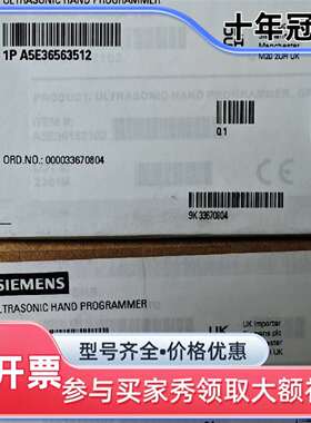维修正品超声波手操器A5E36563512，来自加议价