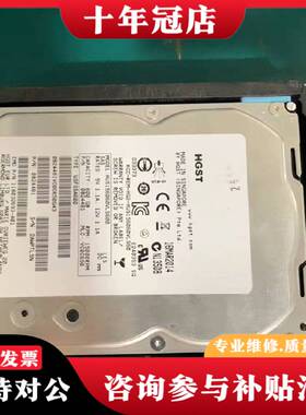 议价005049675  VNX5500/5700 600G 1议价