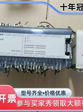 维修台达PLC  DVP64EH00T3带扩展DVP06XA-H议价