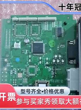 维修TEXIO TECHNOLOGY电源控制板议价