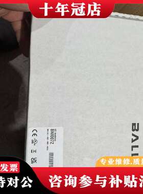 议价B007Z I/O模块，型号B IOL-302议价