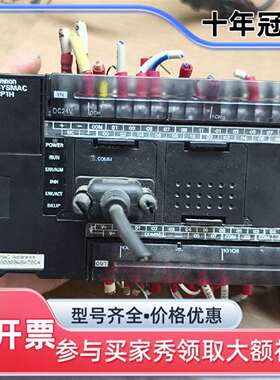 维修CP1H-EX40DT-D-SC加CP1W-40ED原  欧议价